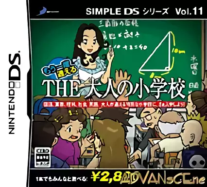 Image n° 1 - box : Simple DS Series Vol. 11 - Mou Ichido Kayoeru - The Otona no Shougakkou